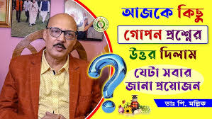 যৌন স্বাস্থ্যের ১০টি জরুরি প্রশ্ন: বিশেষজ্ঞদের উত্তর-10 Essential Sexual Health Questions: Answers from Experts